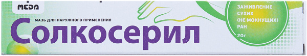 Аптека Биосфера В Темиртау Интернет Магазин