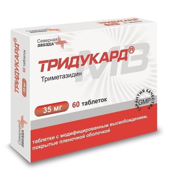 Триметазидин Мв 35 Мг Купить