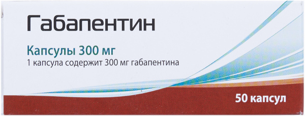 Габапентин 300 В Аптеках Ставрополя