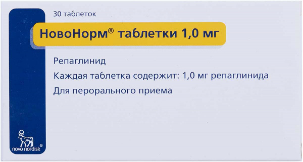 Купить Новонорм В Петербурге
