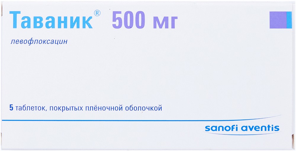 Таваник 500 Купить В Екатеринбурге