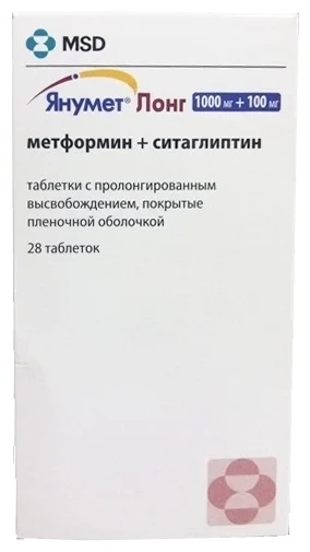 Янумет Лонг Купить В Спб