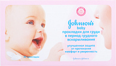  Прокладки на грудь для кормящих мам "Johnson's baby" N30 