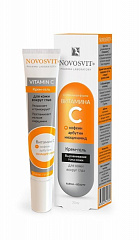  Крем-гель для кожи вокруг глаз "Новосвит" с витамином С 20мл N1 