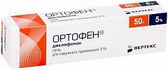  Ортофен гель 5% 50г N1 