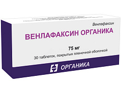  Венлафаксин Органика тб 75мг N30 