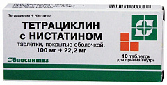  Тетрациклин, нистатин тб 100мг+22,2мг N10 