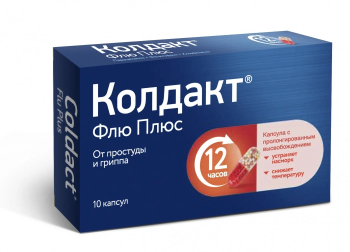 Колдакт Флю Плюс.jpg