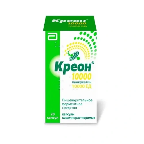 Креон 10000 капс 10000ЕД