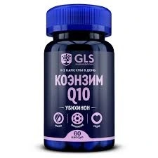 Коэнзим Q10 GLS (БАД)