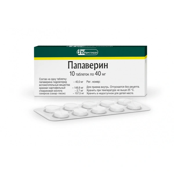 Папаверин тб 40мг