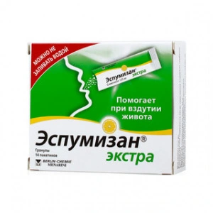 Эспумизан экстра гран 125мг