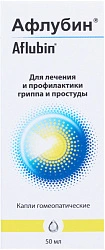 Афлубин капли 50мл N1 