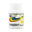 Гендевит-Фармстандарт (БАД) драже 1000мг №50 