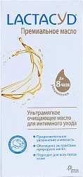 Лактацид масло для интимного ухода 200 мл. №1 