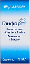Ганфорт капли глазные 0,3мг+5мг/мл №1 