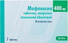 Мофлаксия тб 400мг №7 