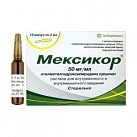 Мексикор р-р д/и 50мг/мл 2мл N10 