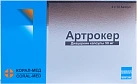 Артрокер капс 50мг стрип  пачк карт N10x6 Микро Лабс ИНД 