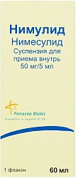 Нимулид сусп 10мг/мл 60мл N1 