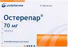 Остерепар тб 70мг №4*1 