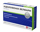 Ацеклофенак тб 100мг №20 
