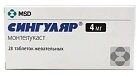 Сингуляр тб 4мг №28 