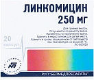 Линкомицин капс 250мг уп конт яч пач N10x2 Белмедпрепараты БЛР 
