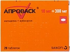 Апроваск тб п/плен об 10мг+300мг бл пач карт N7x4 Санофи-Авентис МЕК 