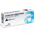 Сульгин тб 500мг стрип N20x1 