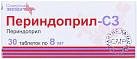 Периндоприл-СЗ тб 8мг №30 