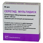 Серетид мультидиск пор для ингаляций 50мкг/500мкг 60доз N1 