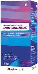 Офломикол р-р д/наруж прим 2% 15мл №1 