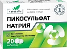 Натуралис Пикосульфат натрия (БАД) 5мг тб №20 