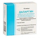 Даларгин пор лф д/и 1мг N10 