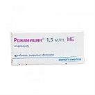 Ровамицин тб покр плен об 1500000МЕ №16 