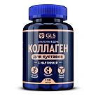 Коллаген для суставов "GLS" капс 400мг №120 