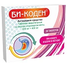 Би-Коден тб жеват аромат мяты 400мг +400мг №20 
