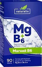 Натуралис Магний+В6 (БАД) тб №90 