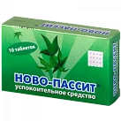 Ново-Пассит тб N10 