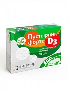 Пустырник Форте D3 (БАД) тб 600мг №30 