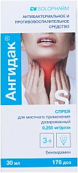Ангидак спрей 0.255 мг/доза 30мл N1 