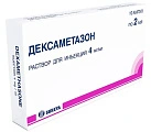 Дексаметазон р-р д/и 4мг/мл 2мл N10 