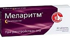 Меларитм тб 3мг №30 