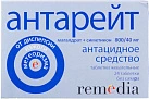Антарейт таб жеват 800/40мг №24 