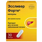Эссливер Форте капс N30 