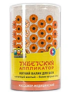 Иппликатор Тибетский Кузнецова валик для шеи желтый N1x1 Кортин-Медтехн РОС 