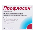 Профлосин капс 0,4мг №100 