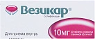 Везикар тб 10мг №30 