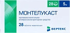 Монтелукаст тб жев 5мг №28 